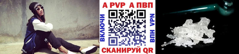 кракен рабочий сайт Мамадыш A-PVP кристаллы