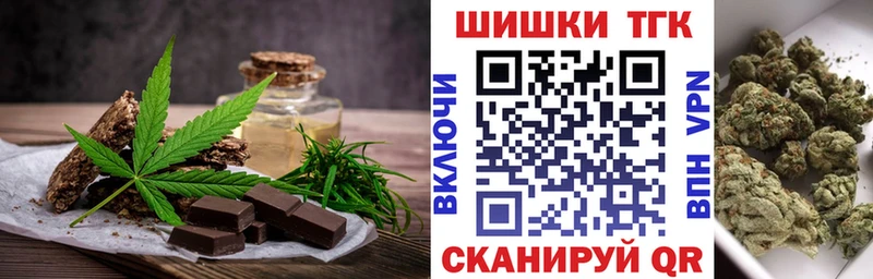 как найти   Мамадыш  Cannafood марихуана 
