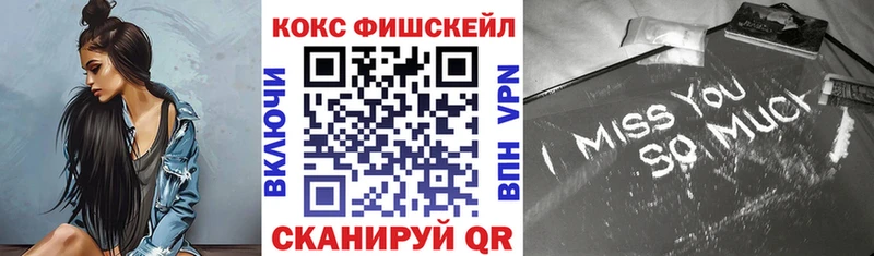 Кокаин Columbia Мамадыш