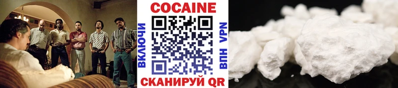 Кокаин FishScale Мамадыш