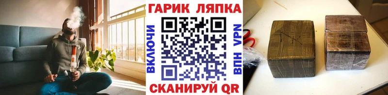 Гашиш хэш Мамадыш