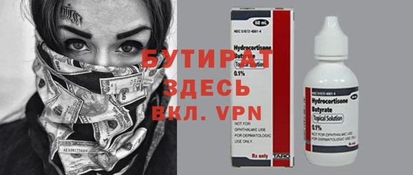 MDMA Premium VHQ Баксан