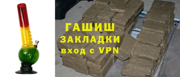 синтетический гашиш Балахна