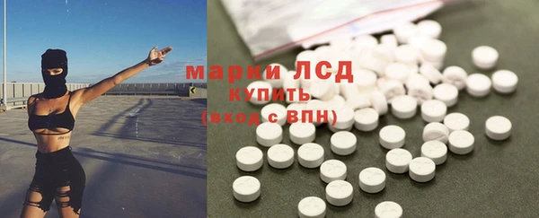 синтетический гашиш Балахна