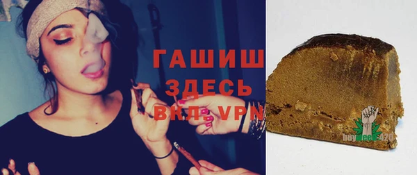 синтетический гашиш Балахна