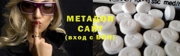 синтетический гашиш Балахна