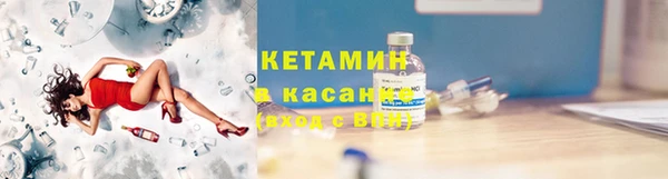 синтетический гашиш Балахна