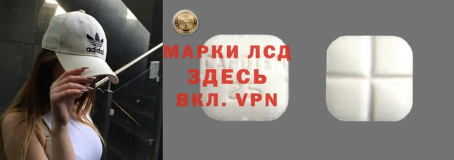 синтетический гашиш Балахна