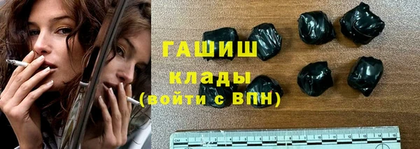бутик Тихорецк