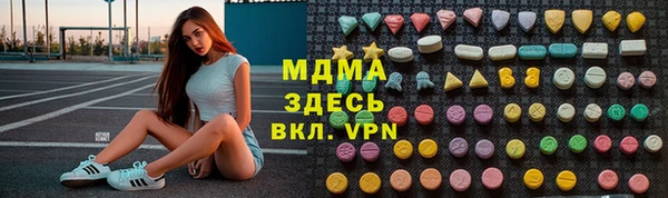 синтетический гашиш Балахна