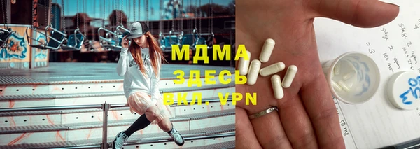 MDMA Premium VHQ Баксан