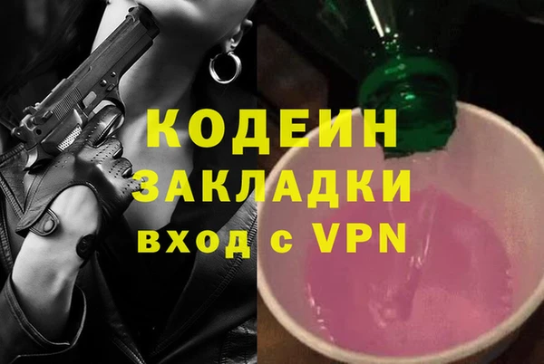 МДМА Тихвин