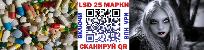 blacksprut маркетплейс Мамадыш LSD-25 экстази ecstasy