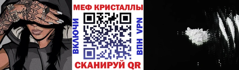 цена   Мамадыш  Мефедрон 4 MMC 