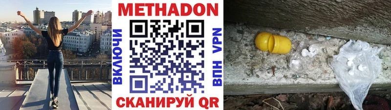 купить сайты Мамадыш площадка какой сайт МЕТАДОН кристалл