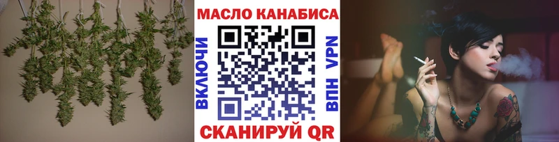 Дистиллят ТГК жижа  закладки  Мамадыш 